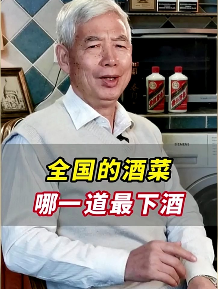 酒桌必备四大下酒菜,你最爱哪一样?