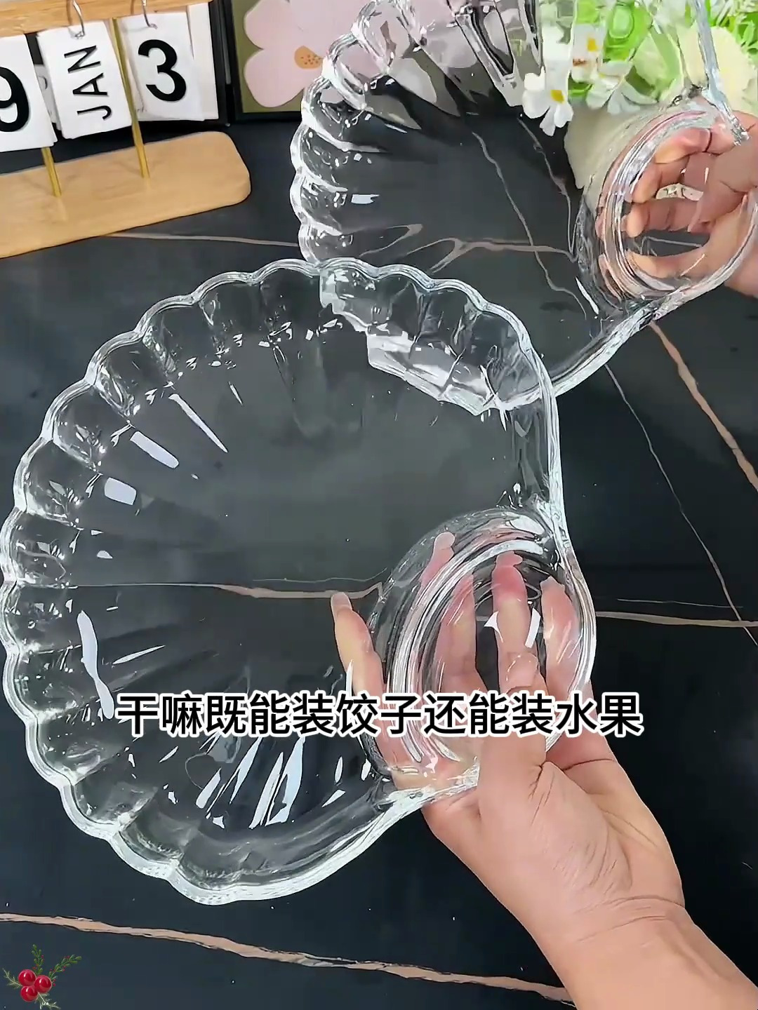 高颜值玻璃贝壳饺子盘,吃饺子就用这个饺子盘 造型独特容量大