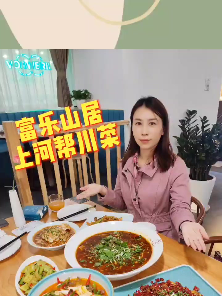 上河帮川菜,地道美味,峨眉鳝丝你知道哪三吃吗