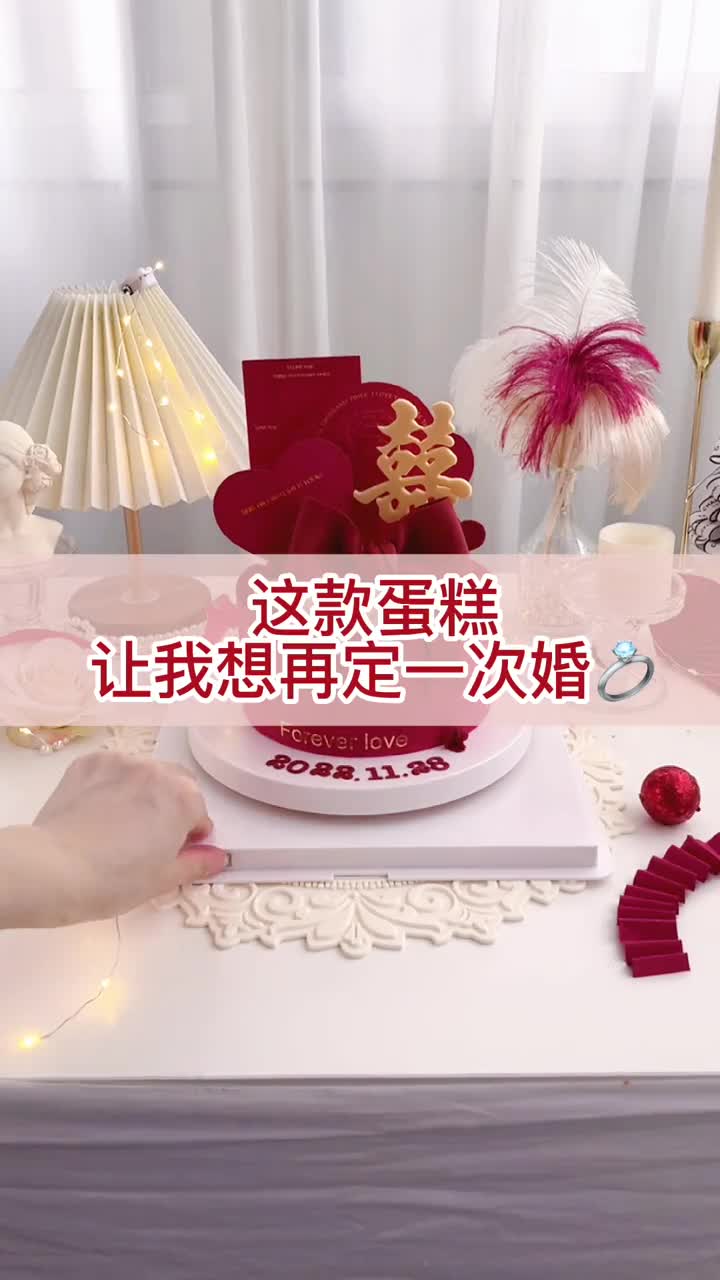 订婚蛋糕美美的学起来,成品让我都想再办一次啦!图片视频群里有