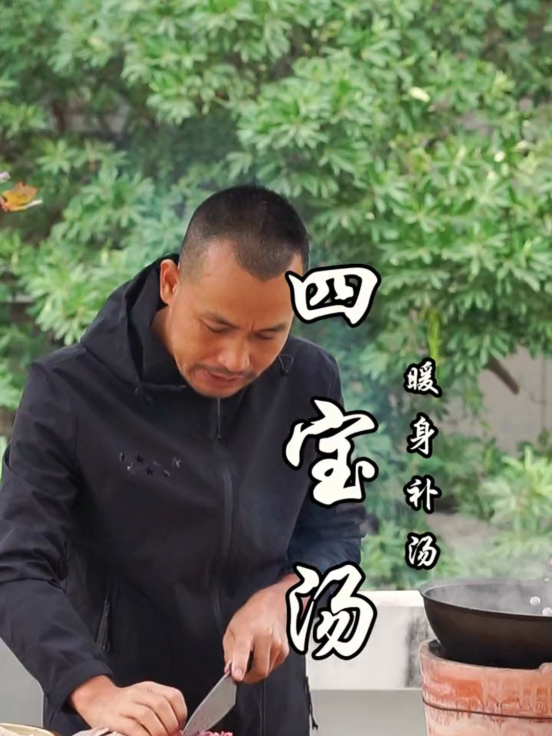 四宝汤,降温啦,炖一盅温润鲜美的四宝汤