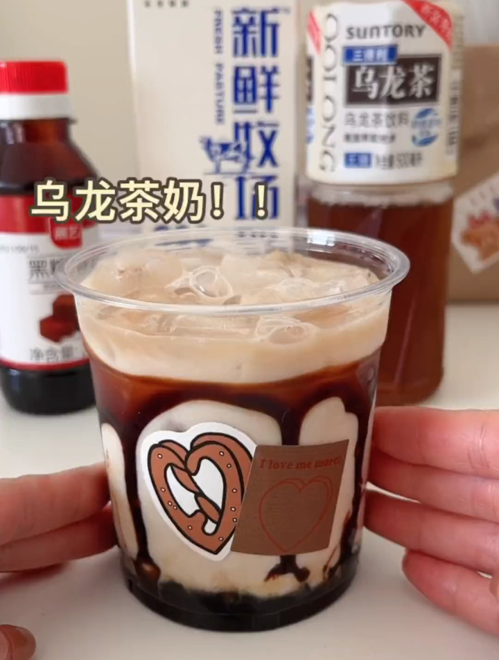 这不就是一点点的乌龙奶茶嘛!这俩组合无敌了