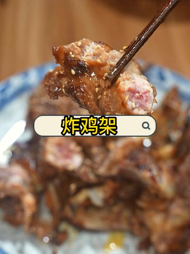 在家做炸鸡架,吃的太放心了