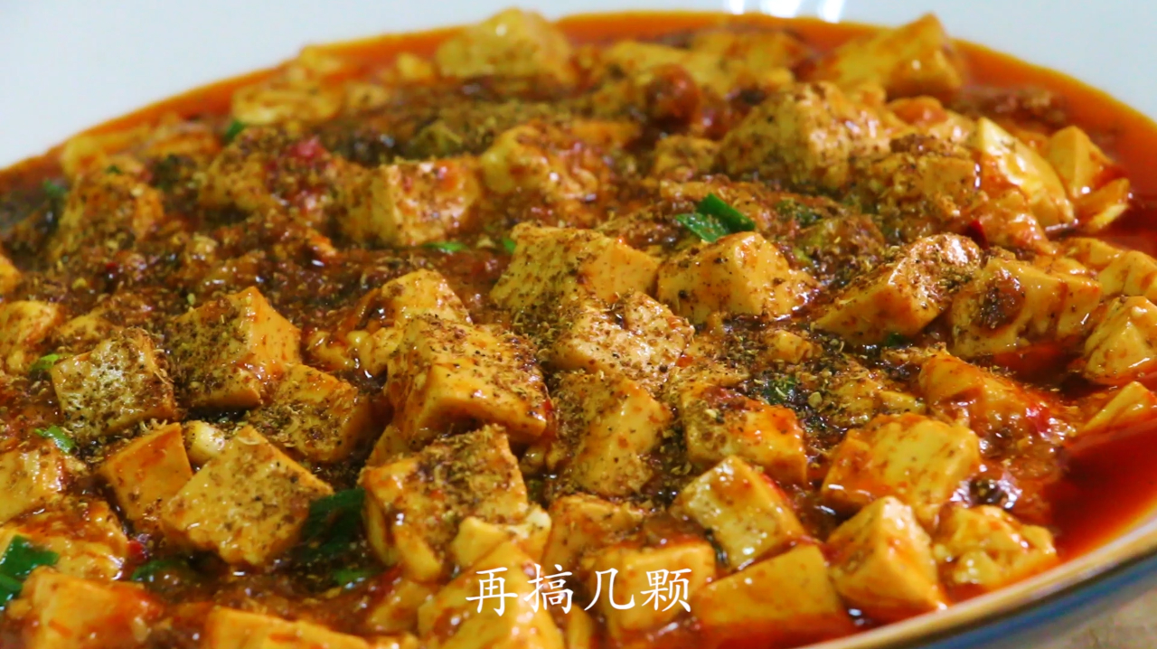 糊厨教你一道家常菜,麻婆豆腐的正宗做法,嫩而不碎,麻辣味美