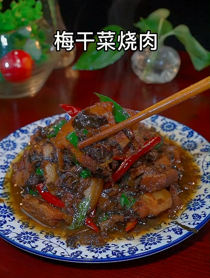 给家人做一份好吃的梅干菜烧肉吧,简单美味,做法简单