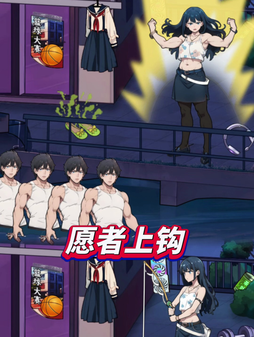 姜太公钓鱼愿者上钩:文字派队:最新关卡(新型骗局)