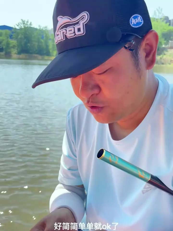 温度升高,鱼不怎么开口,试试钓胖头鱼怎么样