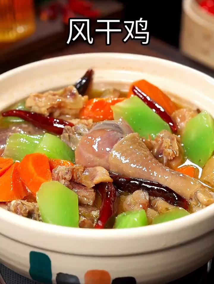 湖北特色《风干鸡》