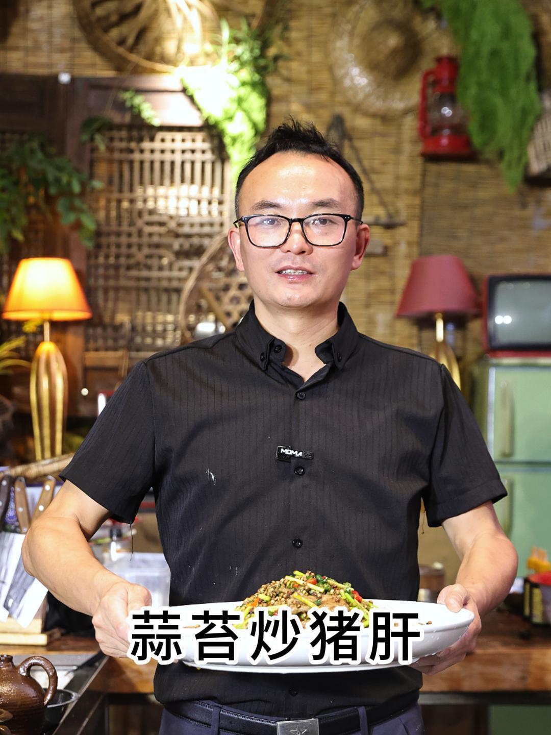 猪肝要想炒的嫩,就要趁它反应不过来就起锅 猪肝