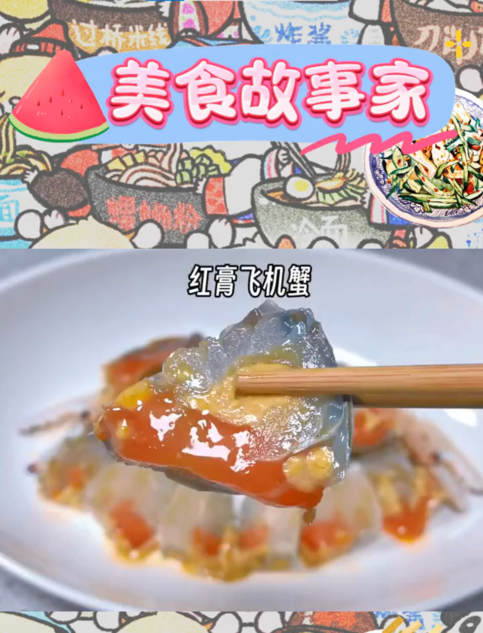 宁波人餐桌上特别喜欢,也是最常见的一道美食