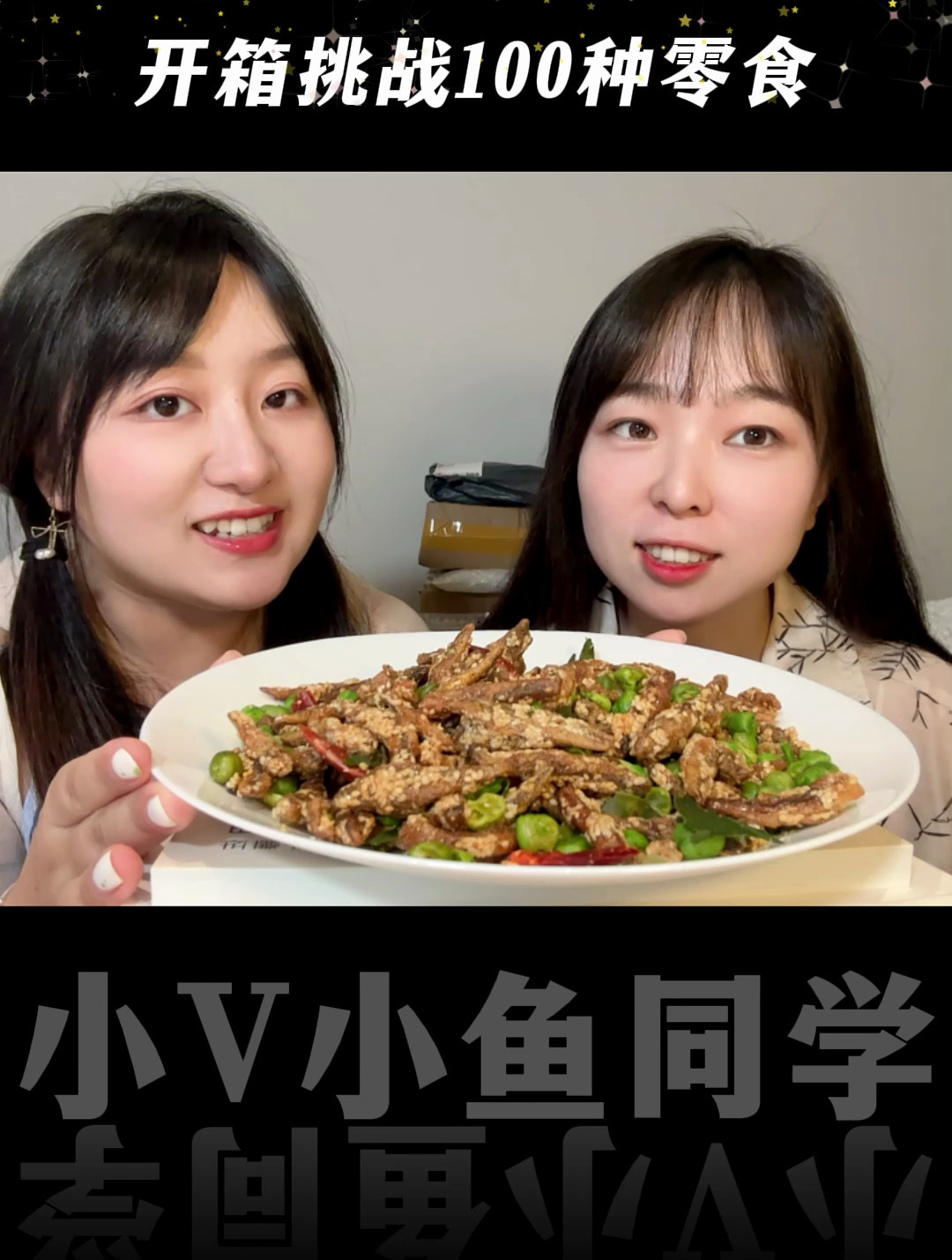 挑战100种小零食,泰国人爱吃的“小鱼干”,没想到味道这么好!