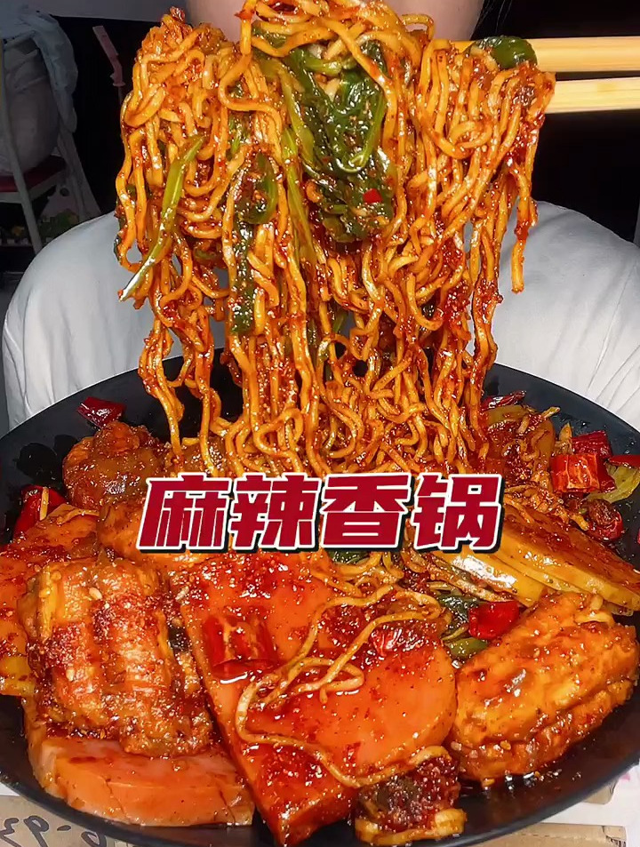 美食日常:麻辣香锅配火腿,培根,蟹柳,空心菜