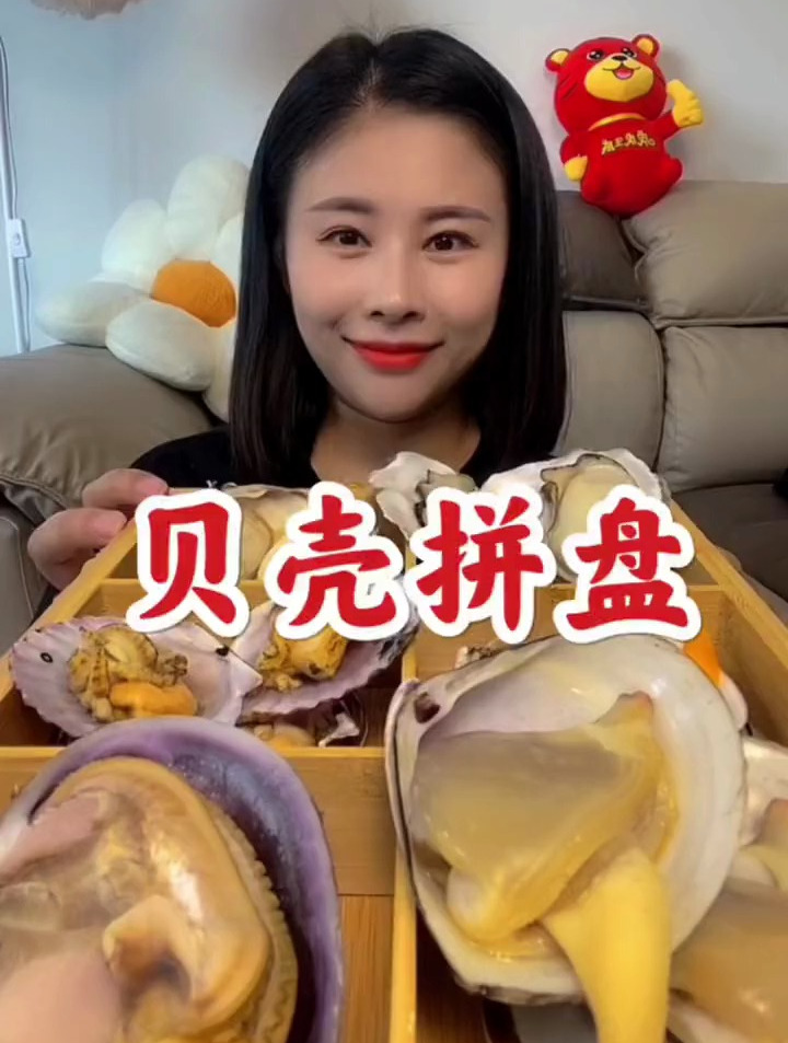 沉浸式吃美食,贝类海鲜大拼盘