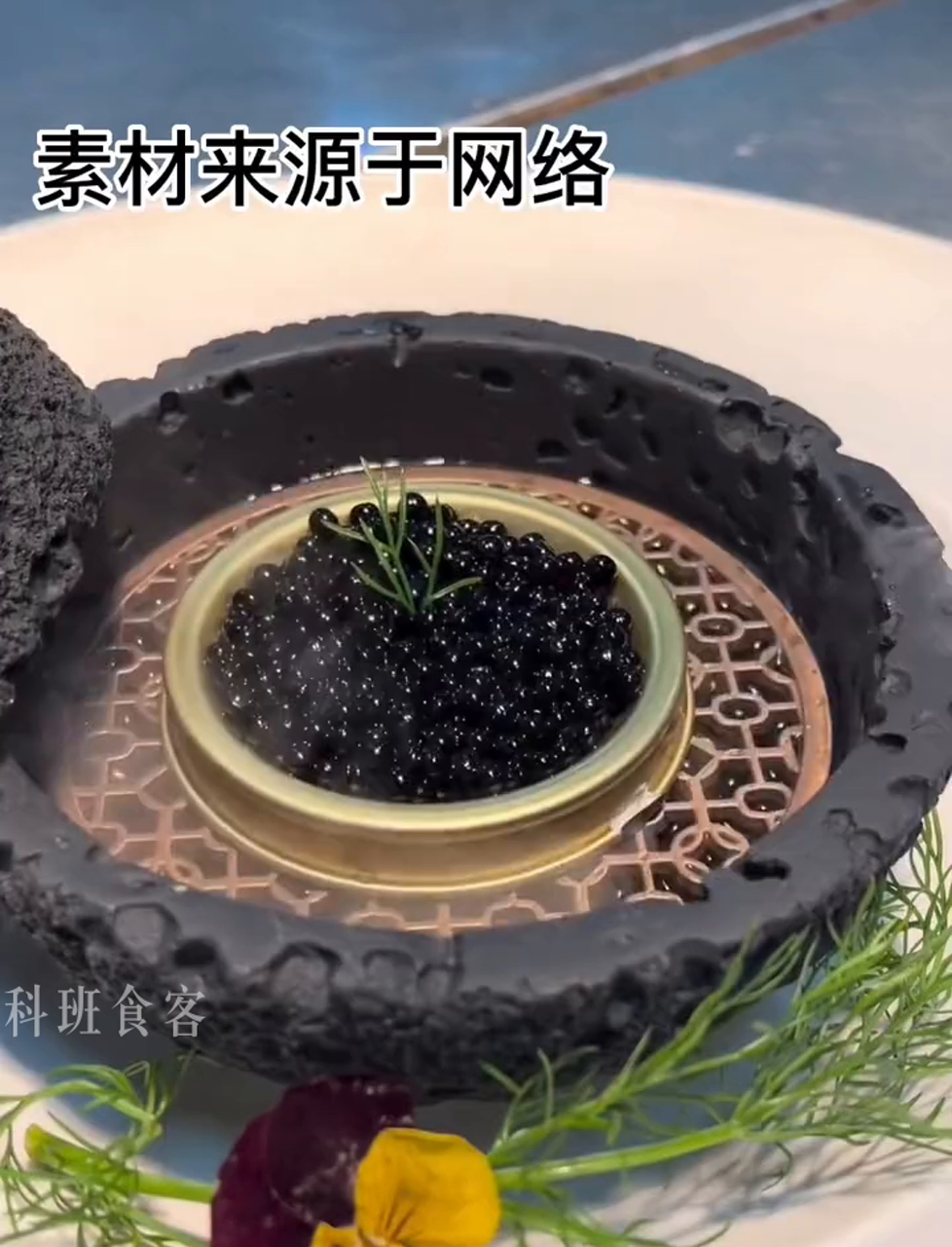 用醋和橄榄油就能做黑醋鱼子酱?我也得试试～