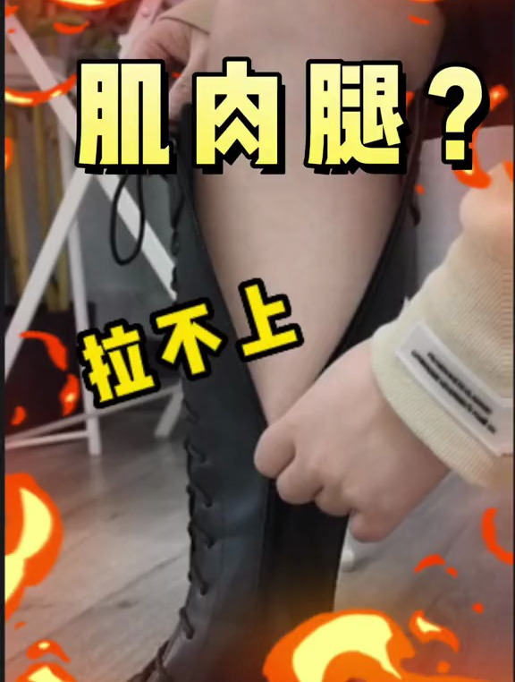 肌肉小腿?别担心,你根本不是肌肉腿!