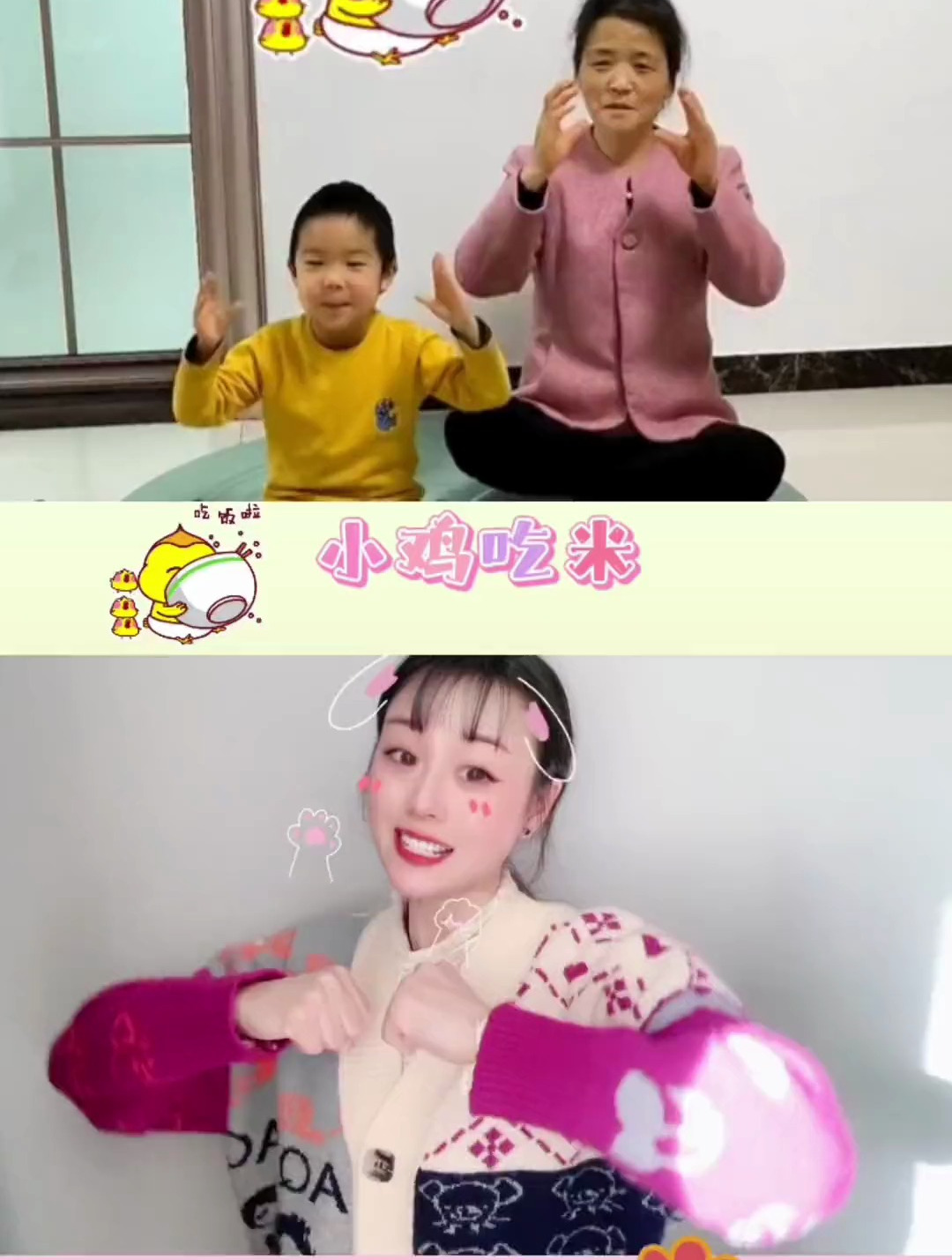 最嗨的小鸡来抢米吃了,我要分一半!还不算贪心