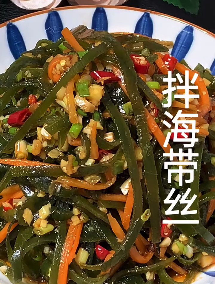 拌海带丝做法