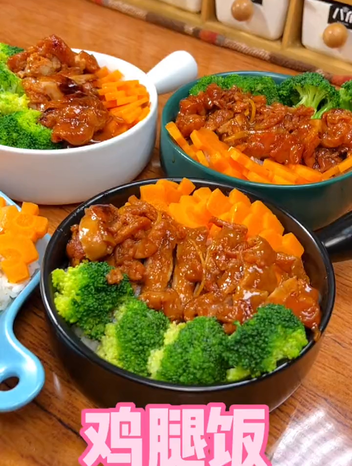 这样做的奥尔良鸡腿饭,简单美味,又健康
