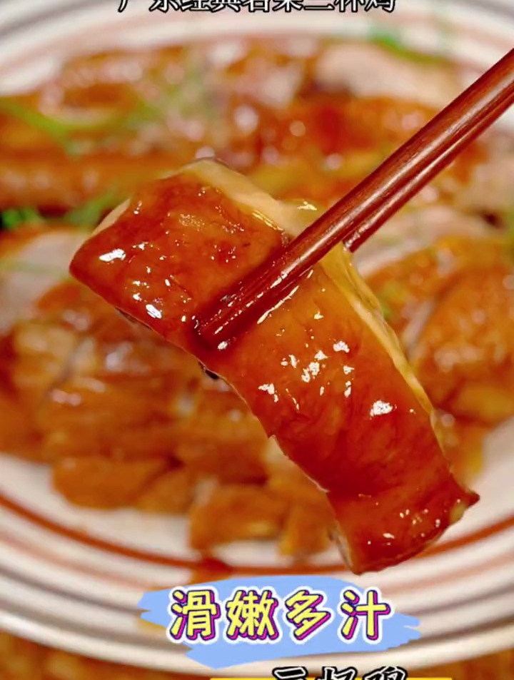广东经典名菜三杯鸡,滑嫩多汁,做法简单