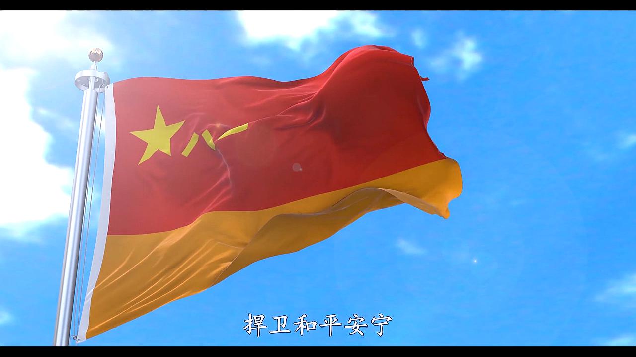 [图]中国人民解放军火箭军—军旗军歌