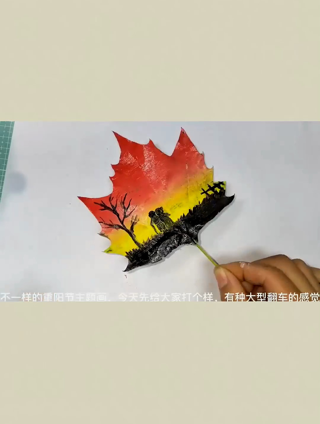重阳节主题画萌知计划绘画手工青少年重节创意术