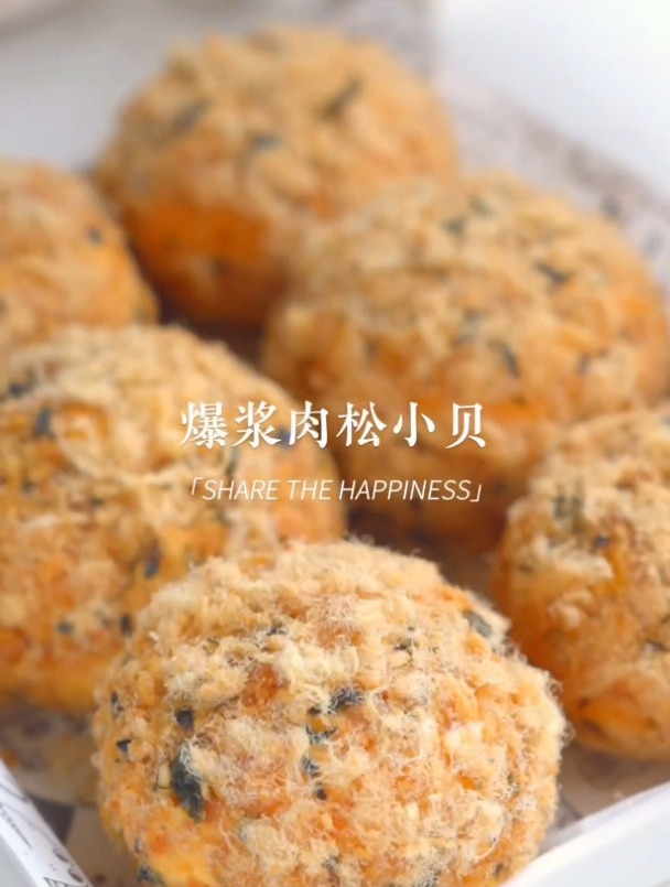 爆浆肉松小贝,空气感满满的蛋糕,裹着酥脆肉松,好好吃!