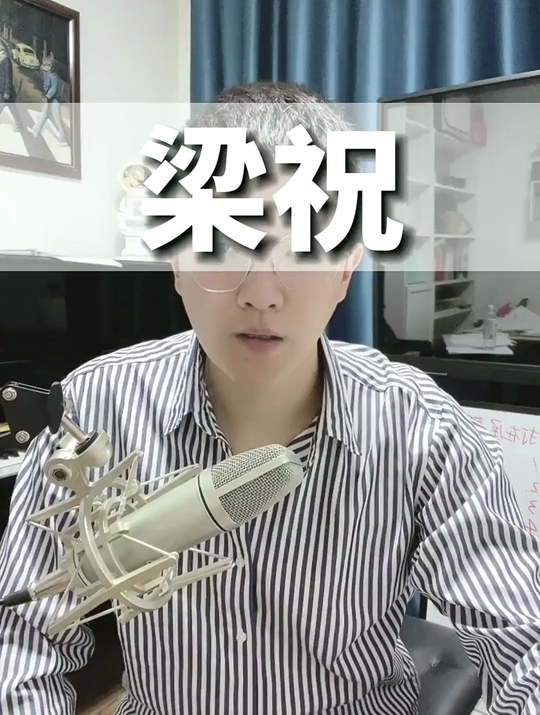 《梁祝》钢琴简谱,钢琴教学