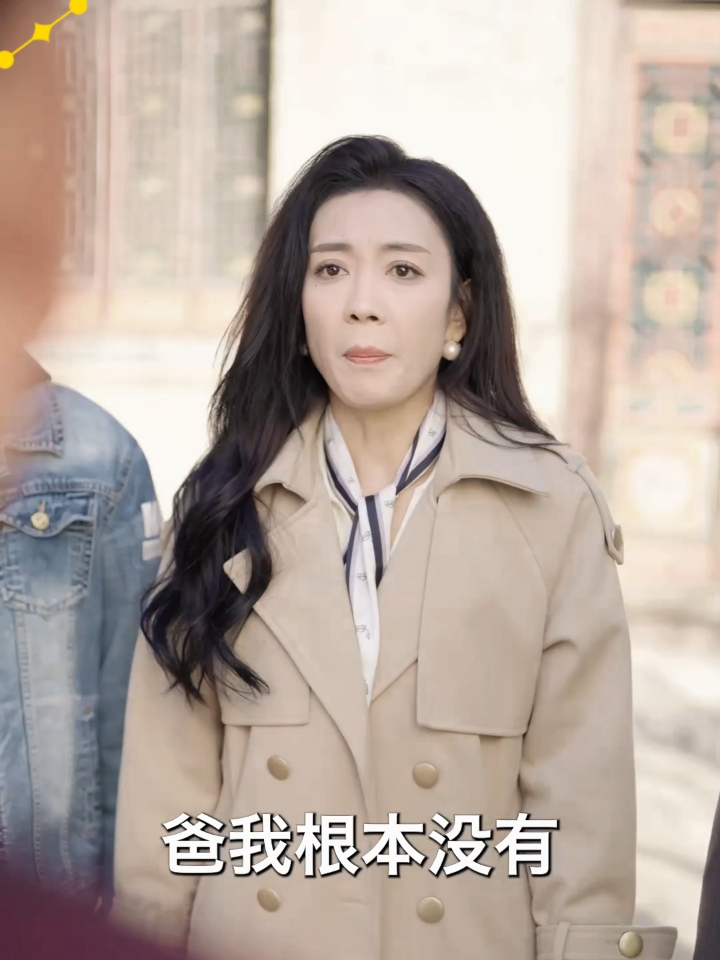 【热播短剧】寿宴的反转 12