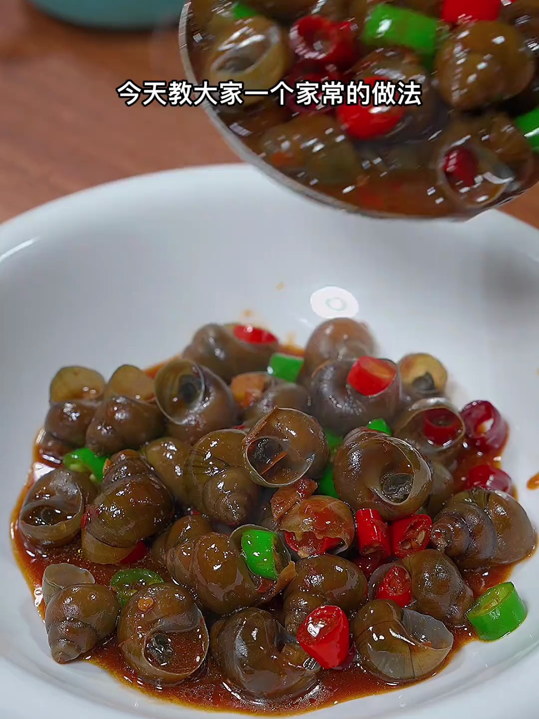 夏天必吃的炒田螺