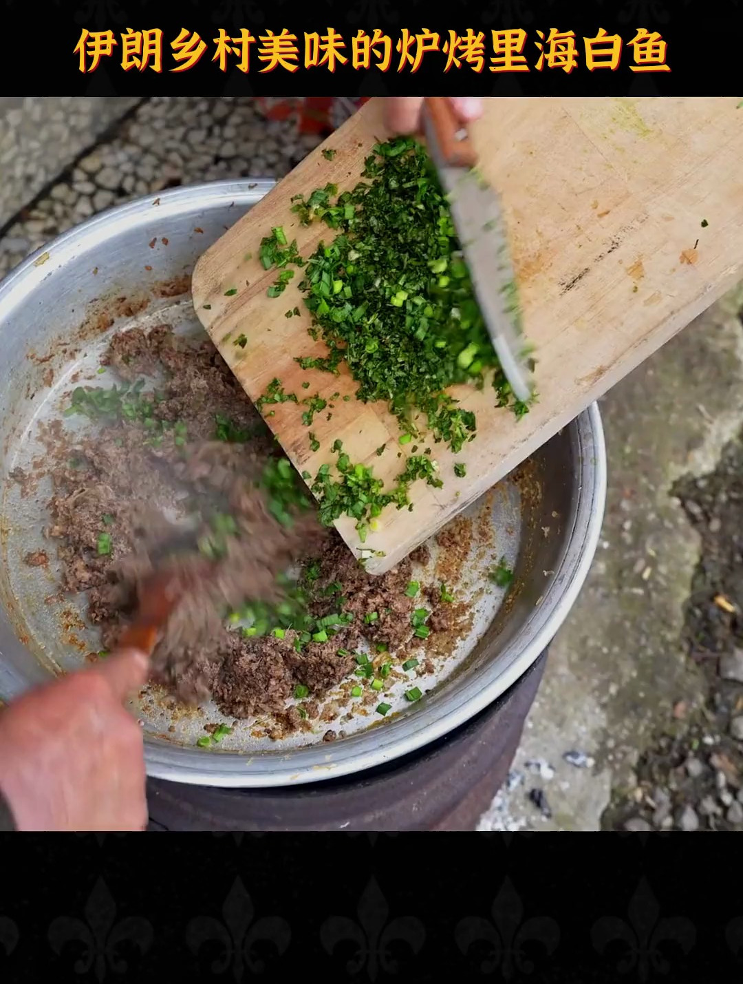 伊朗乡村美味的炉烤里海白鱼,美食,爱生活爱美食