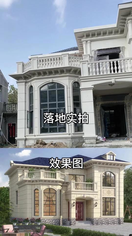 两层欧式别墅效果图vs落地实拍