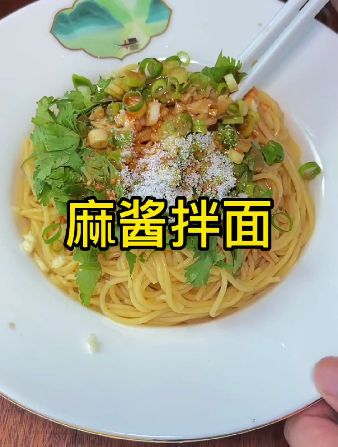 外面好吃的麻酱?怎么调?拌面简单方便,好吃