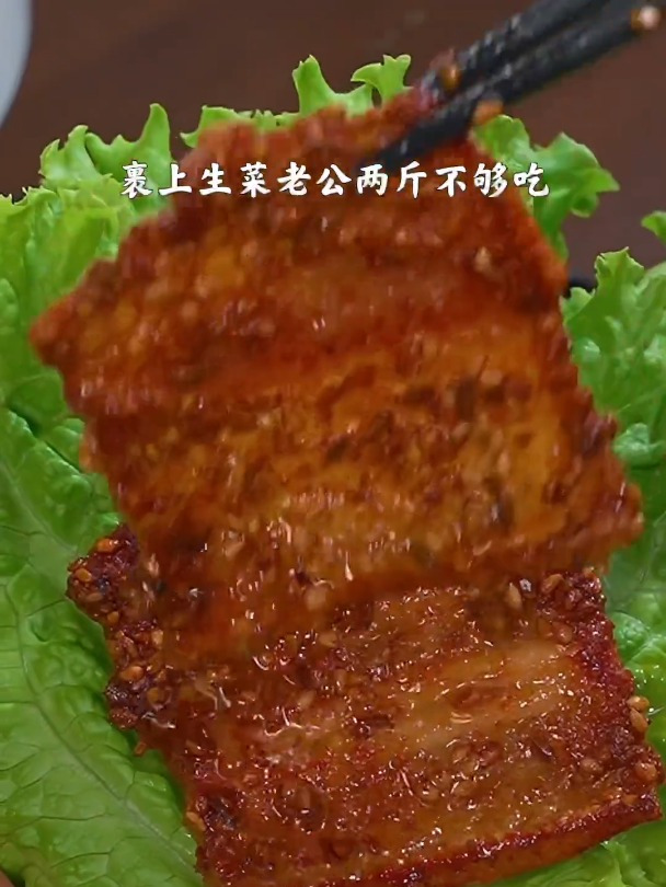 越吃越过瘾的烤五花肉