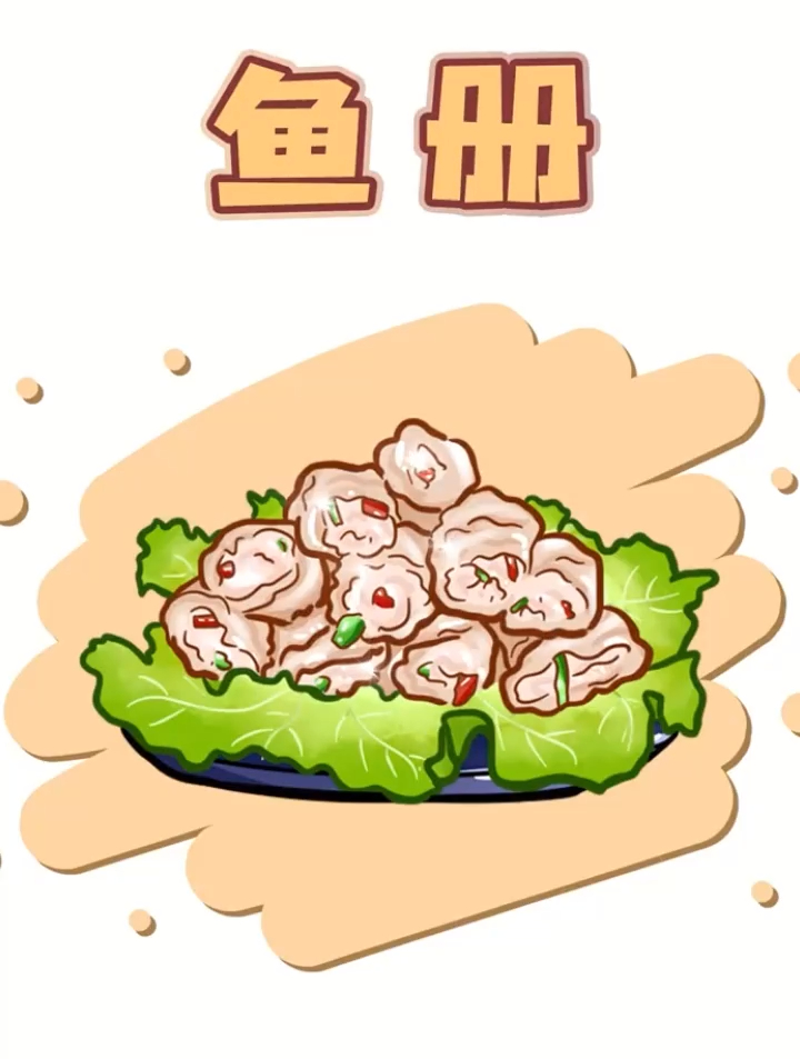 潮汕美食鱼册,拜老爷的仪式感