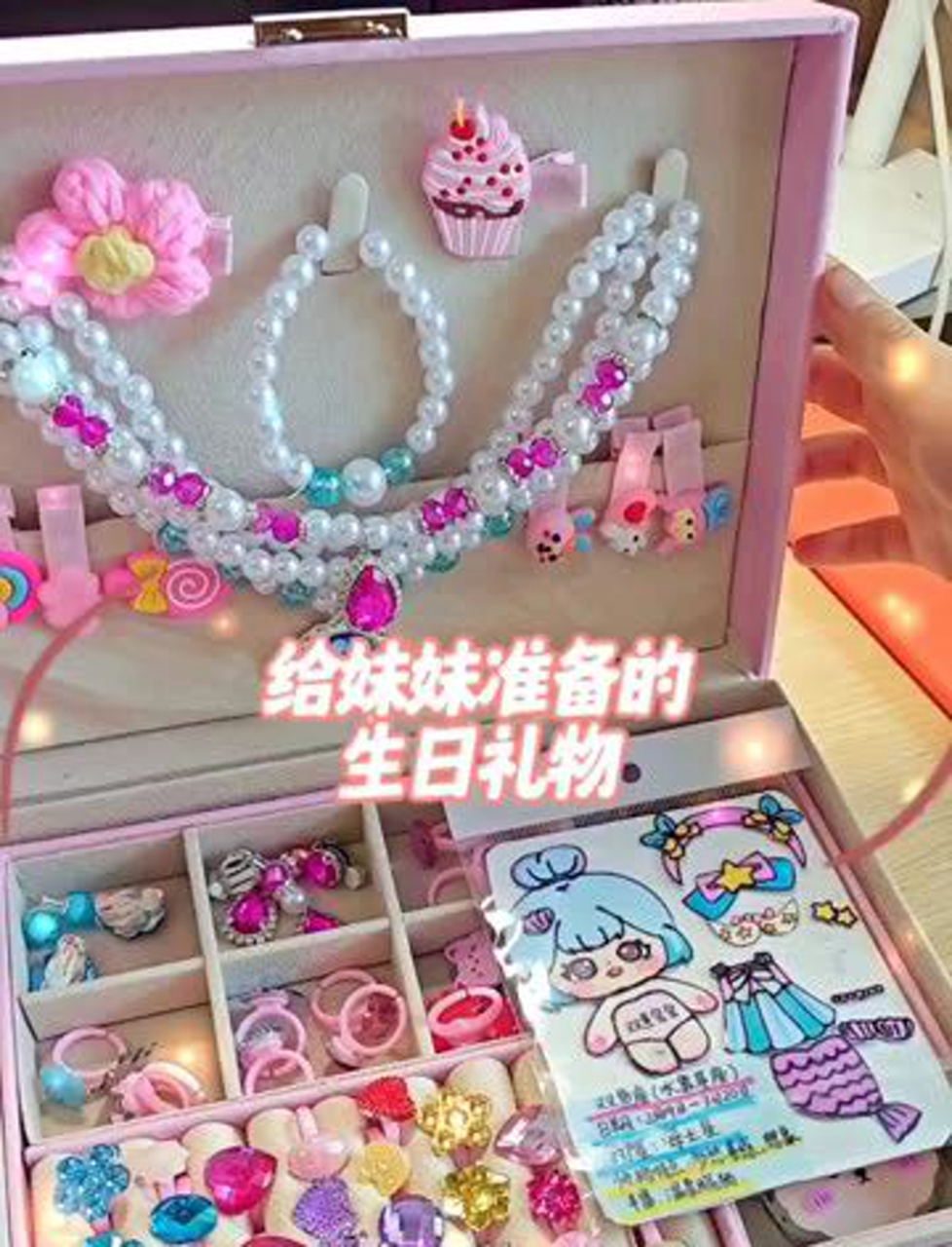 给双鱼座的妹妹,准备了生日礼物,宝箱和自制双鱼座贴纸送给她……