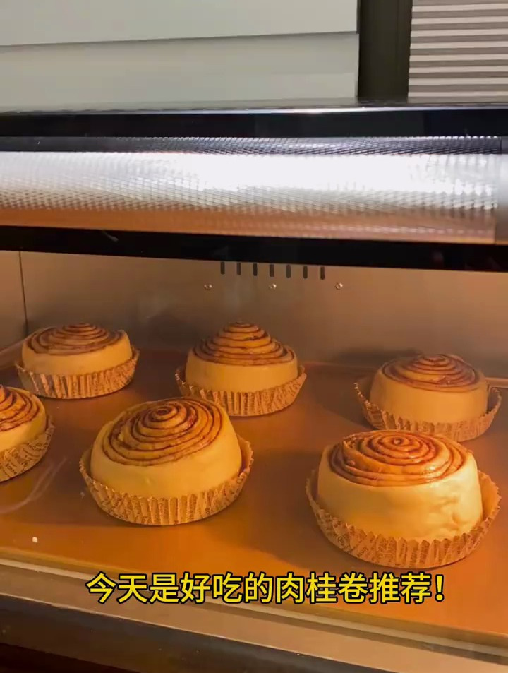 这是我做过最好吃的肉桂卷配方!附全部过程