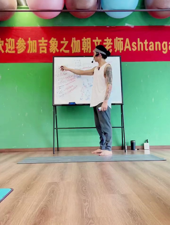 阿斯汤加梵文计数0-28朝文老师领读