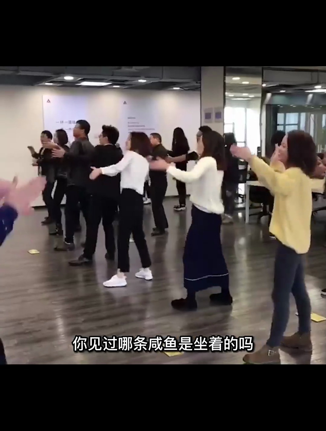 你知道如何成为一条咸鱼吗?