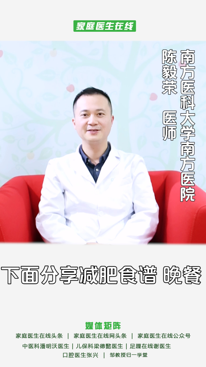 为了减肥,晚餐吃水果?你可能只做对了一半