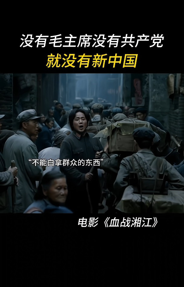 血战湘江:三年不饮湘江水,十年不食湘江鱼