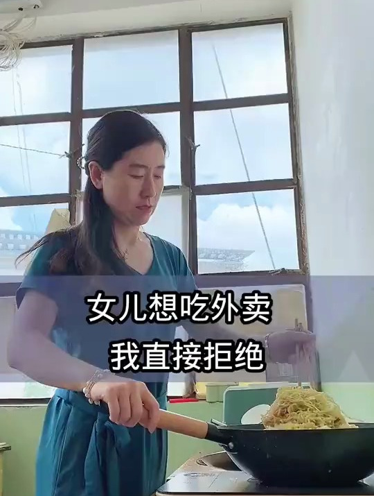 女儿想吃炸鸡汉堡,我觉得不健康,拒绝女儿吃外卖