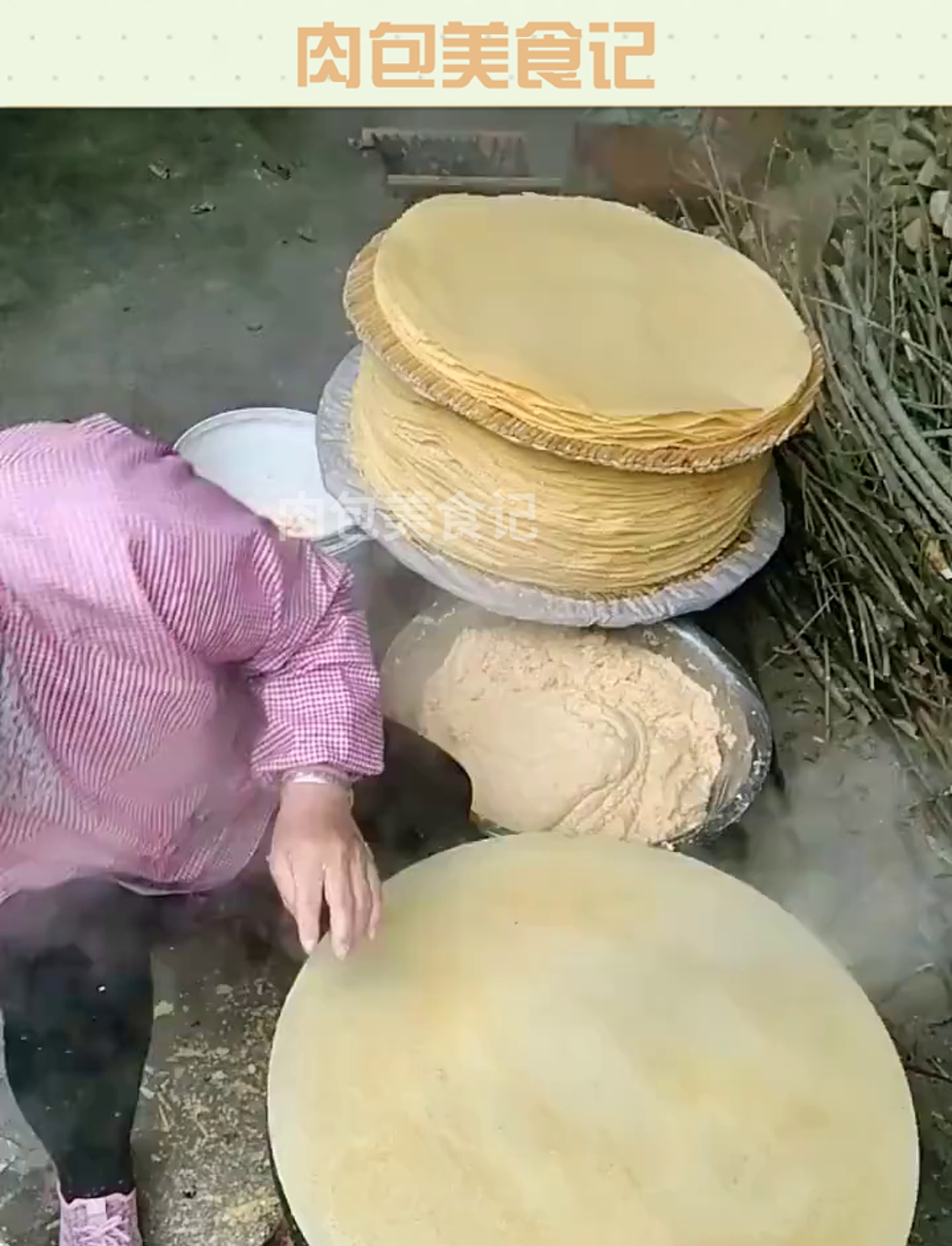 纯手工杂粮煎饼