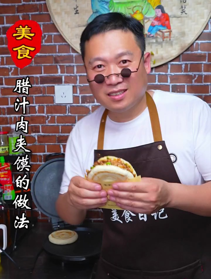 今天做了肉夹馍,肉质肥而不腻,饼焦香酥脆,一口咬下去太香了