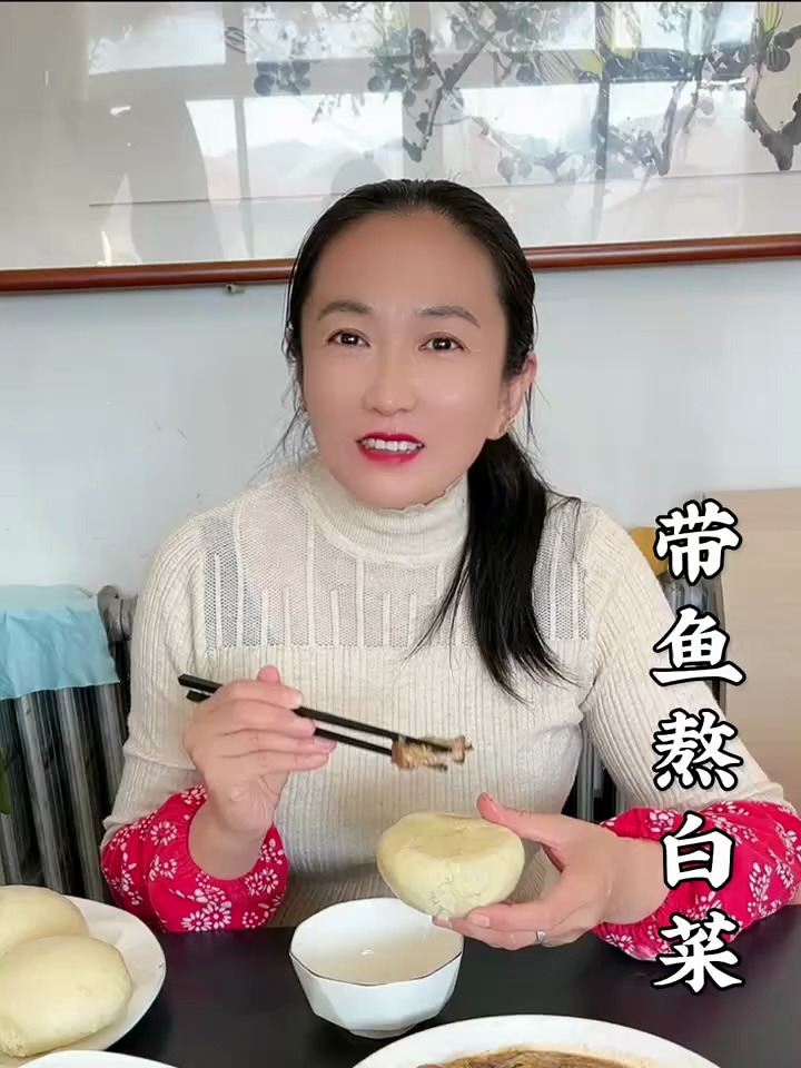带鱼熬白菜,白菜软烂,带鱼鲜嫩入味,光白菜都够吃上两碗米饭