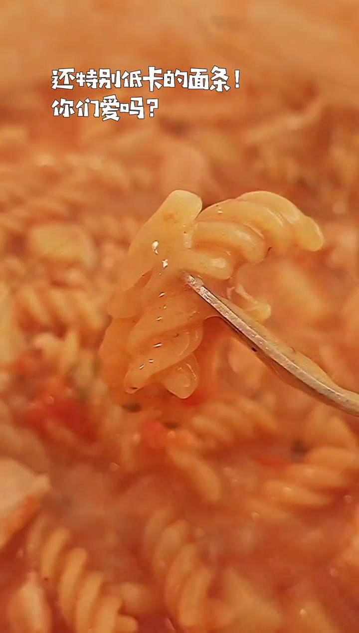番茄鸡胸肉土豆绘意面面条挂满酱汁!