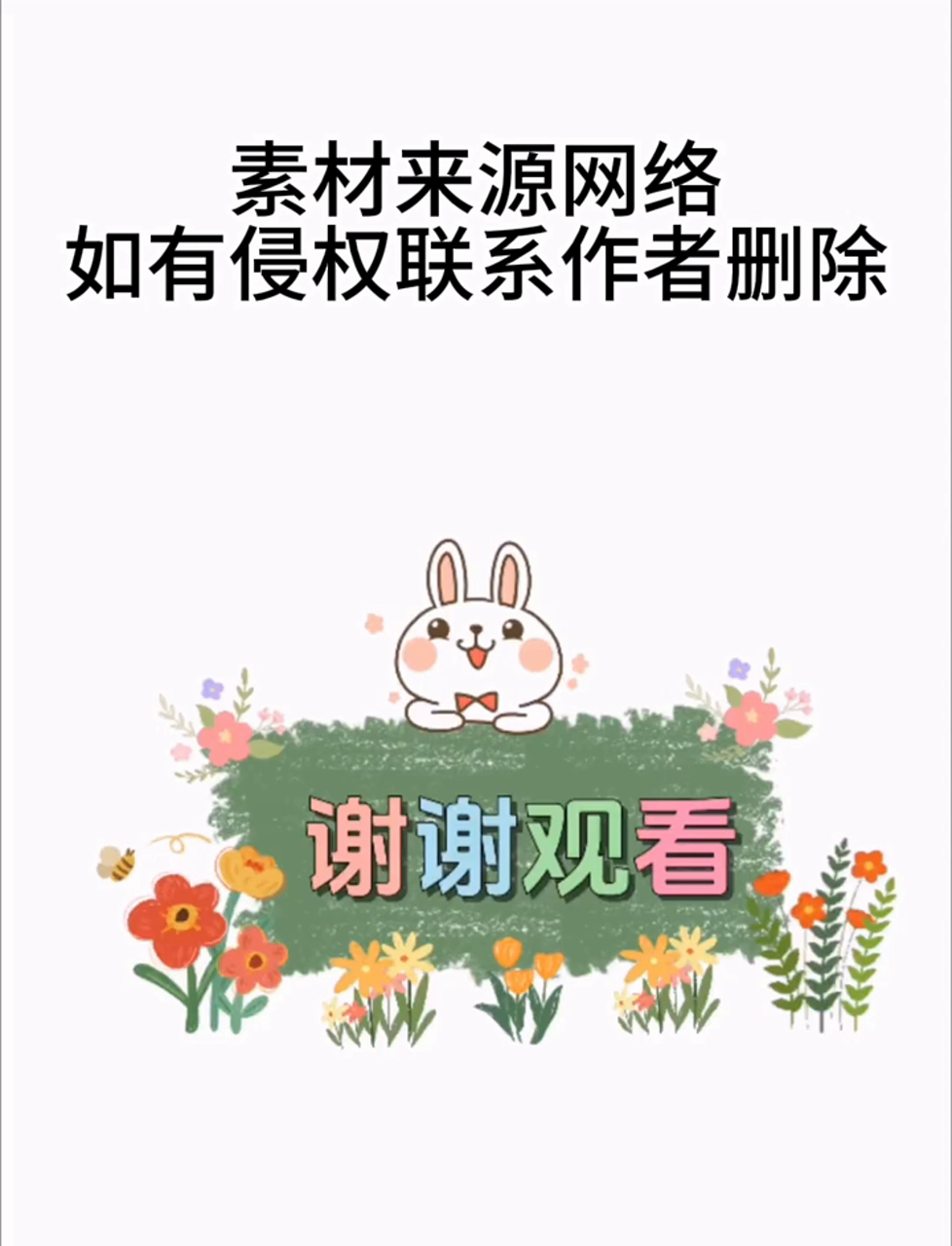 小伙伴们投稿啦!Q版敖丙来啦,快听他唱歌!