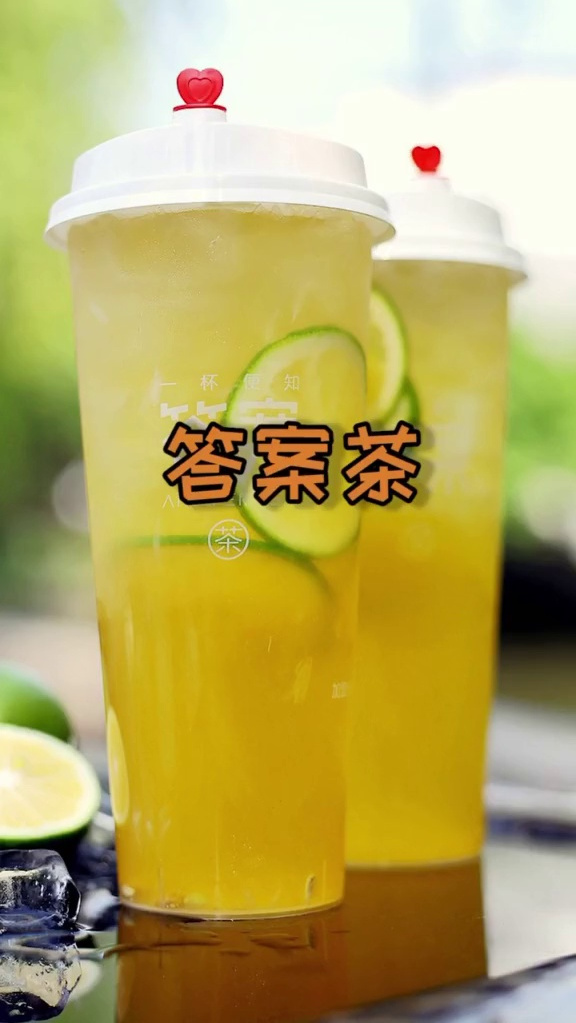曾经超火的网红奶茶,你喝过吗?