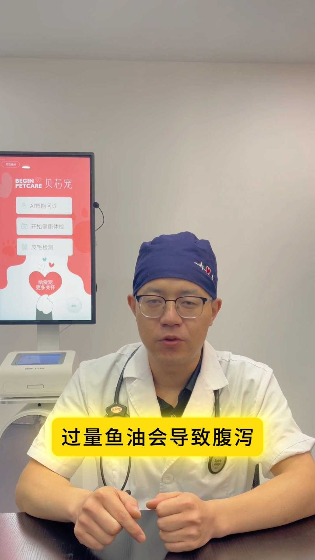鱼油是一个好东西但过量会带来副作用