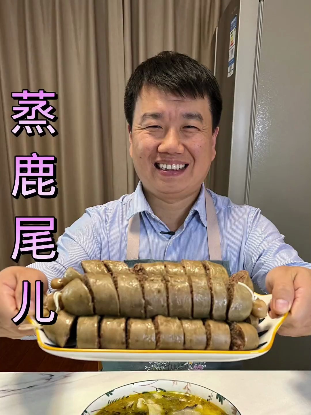 老公下班回家买了猪大肠和猪肝,做蒸鹿尾儿吃,第一次这么吃