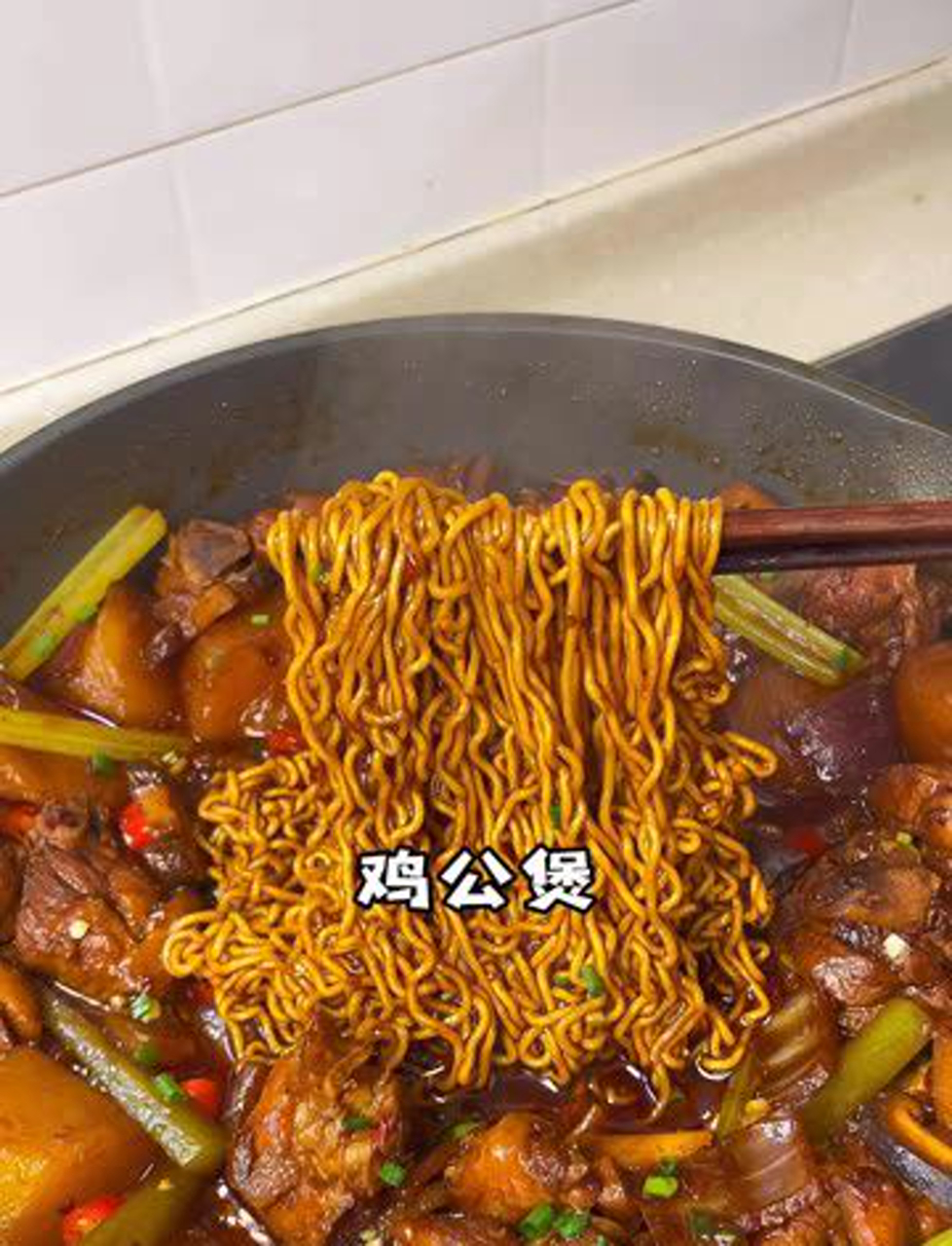 麻辣鸡煲来袭!满盆香喷喷,味道绝了!